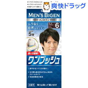 楽天市場 ヘアカラー 対象 性別 子供 男性 人気ランキング1位 売れ筋商品 楽天市場 ヘアカラー 対象 性別 子供 男性 人気ランキング1位 売れ筋商品